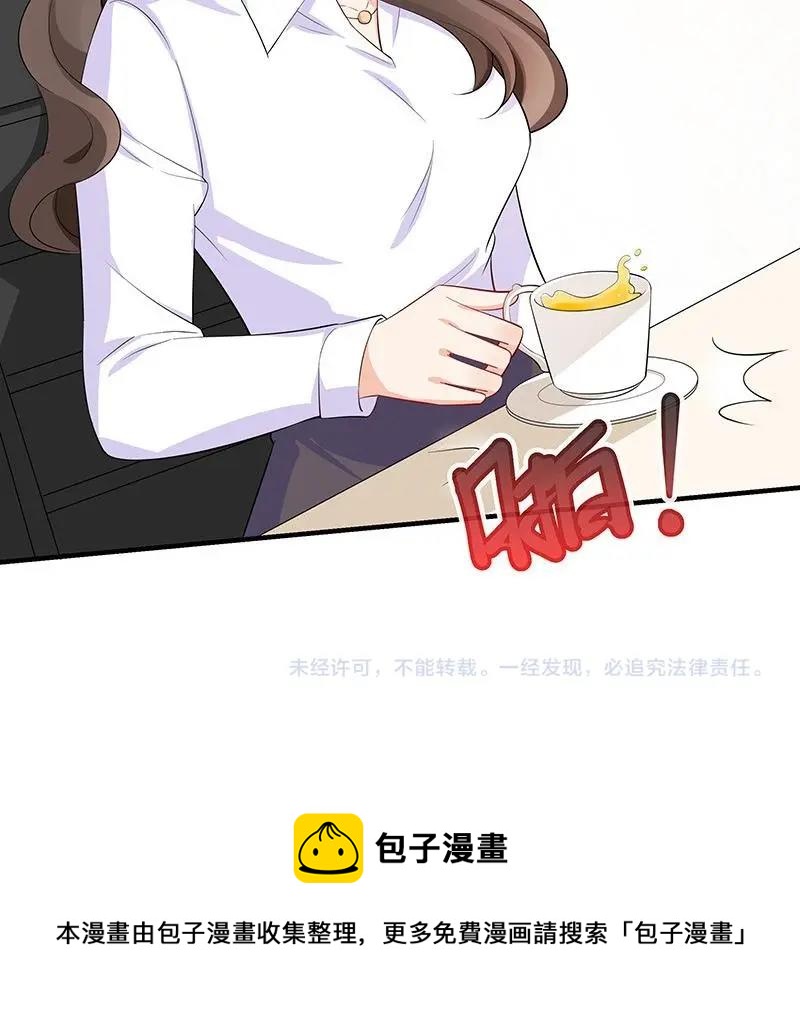 第119话 这算对她逼婚吗69