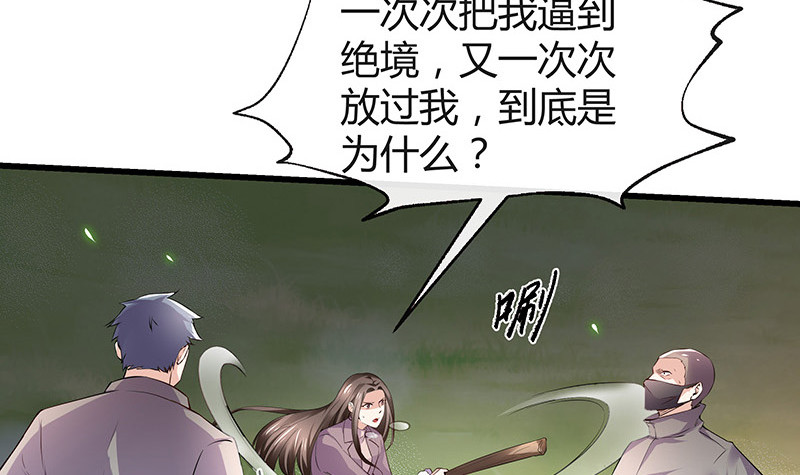 第180话 谁在背後导着 323