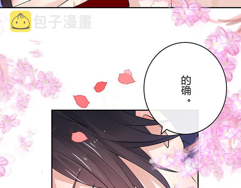 第45话 你比较满意谁呢 256