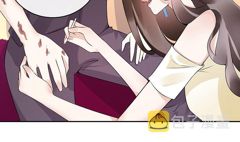 第149话 以後不准穿裙子21