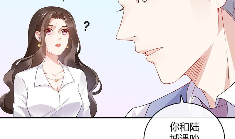 第138话 扑面而来的寒气 110