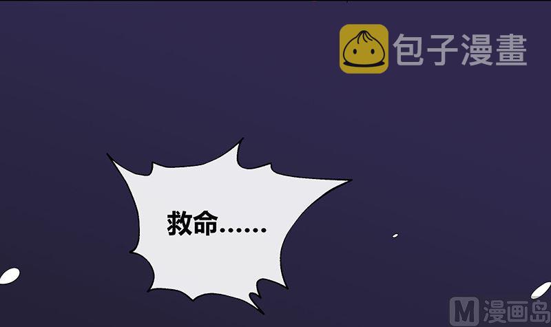 第175话 不出三天会现身 18