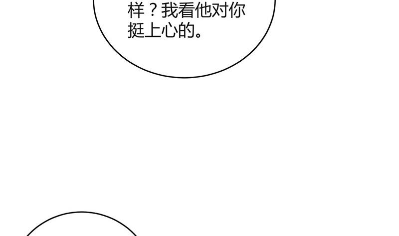 第106话 你情我愿的买卖30
