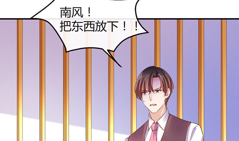 第200话 你早就应该去死24