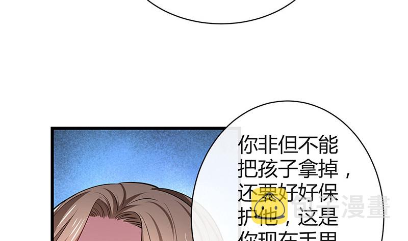 第189话 又不是你的奴隶68