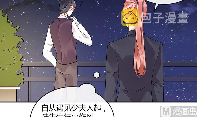 第155话 完全没有看到他 257