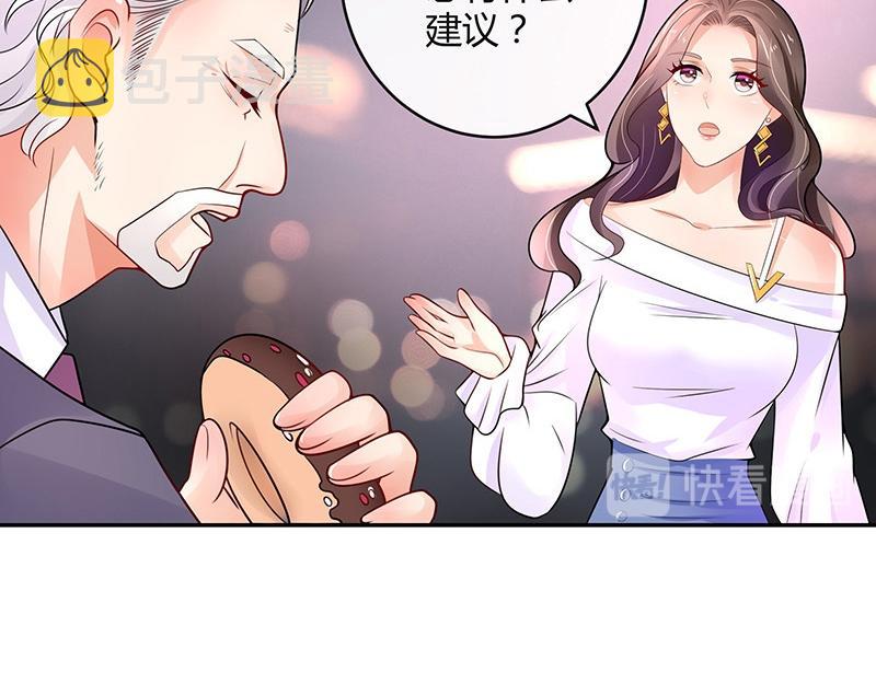 第73话 王应该有的姿态 239