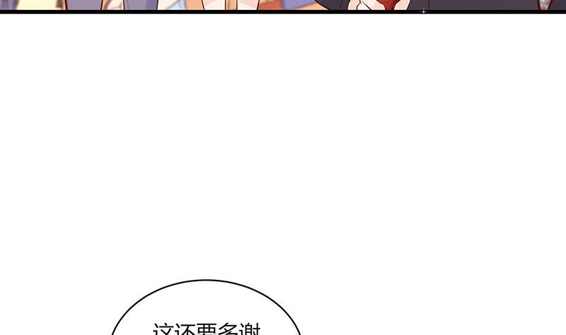 第222话 一切计划的开端 246