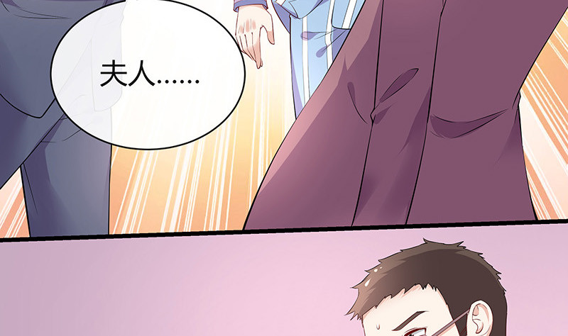 第187话 夫人似乎怀孕了30