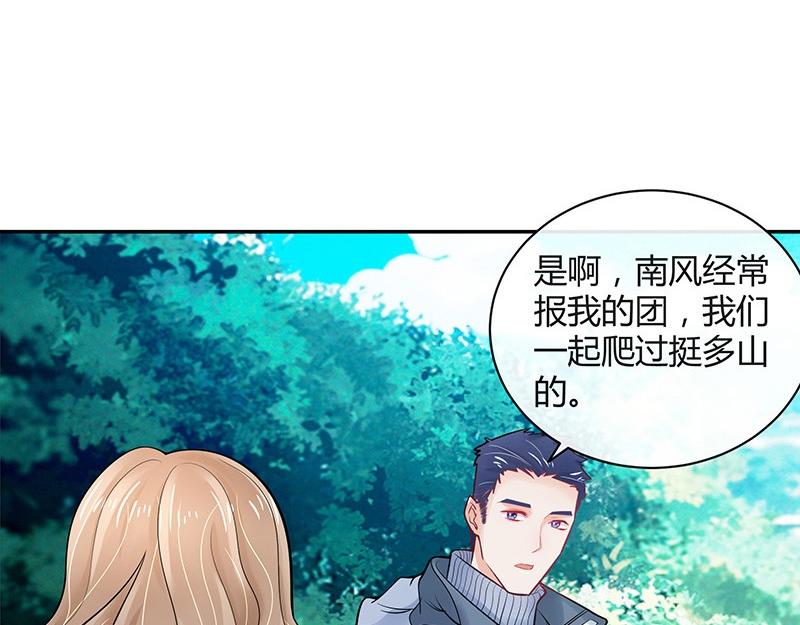 第62话 你以爲我不敢麽35