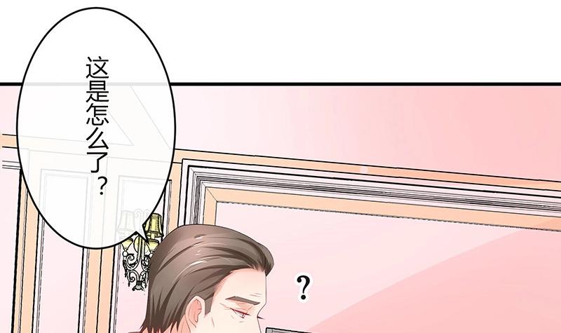 第100话 姐夫小姨的戏码 114