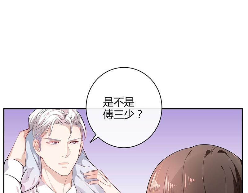 第77话 难得一见的温顺44