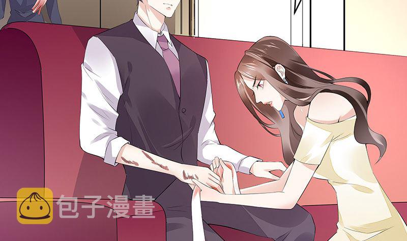 第149话 以後不准穿裙子16