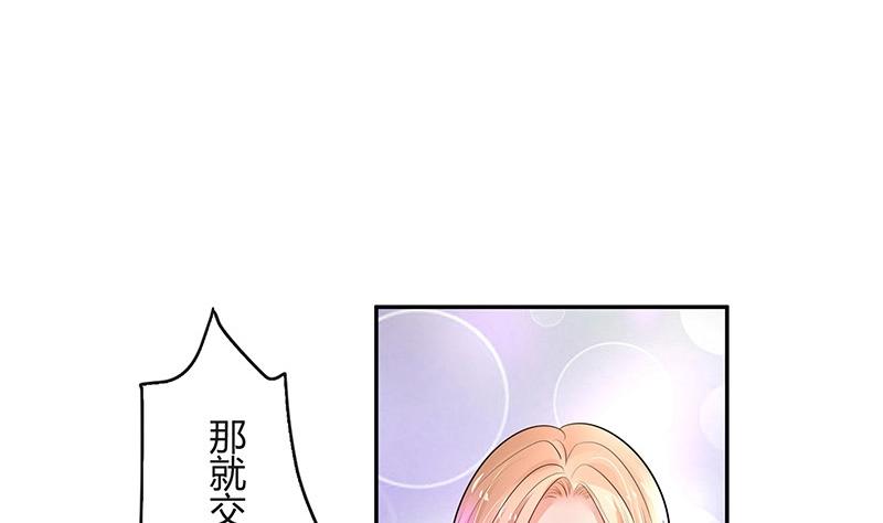 第96话 她终究是欠他了 213