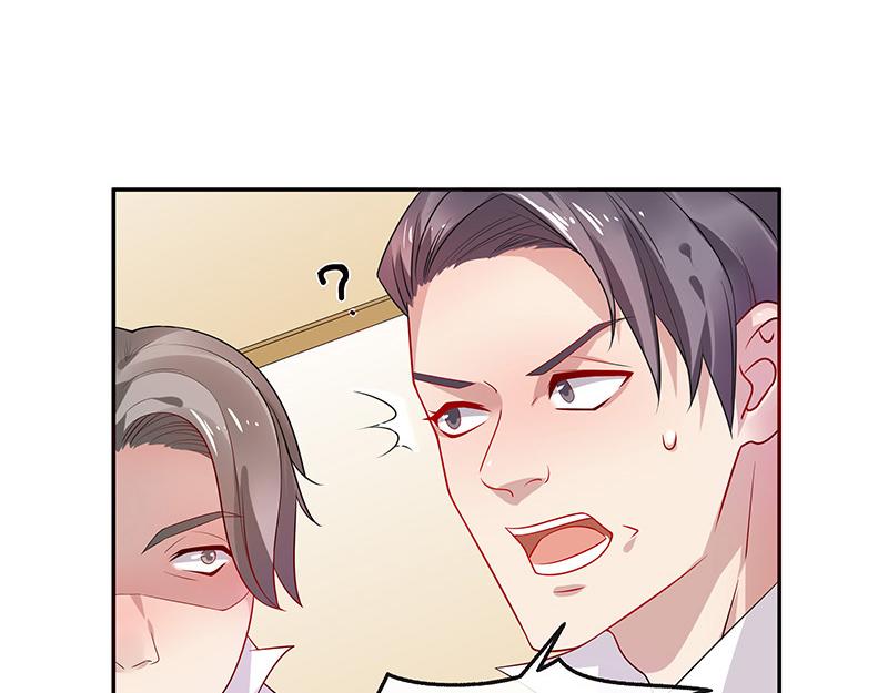 第37话 情人以外的身份 255