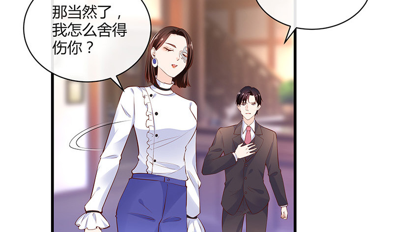 第224话 每个人我都记得 228