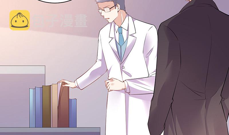 第187话 夫人似乎怀孕了61