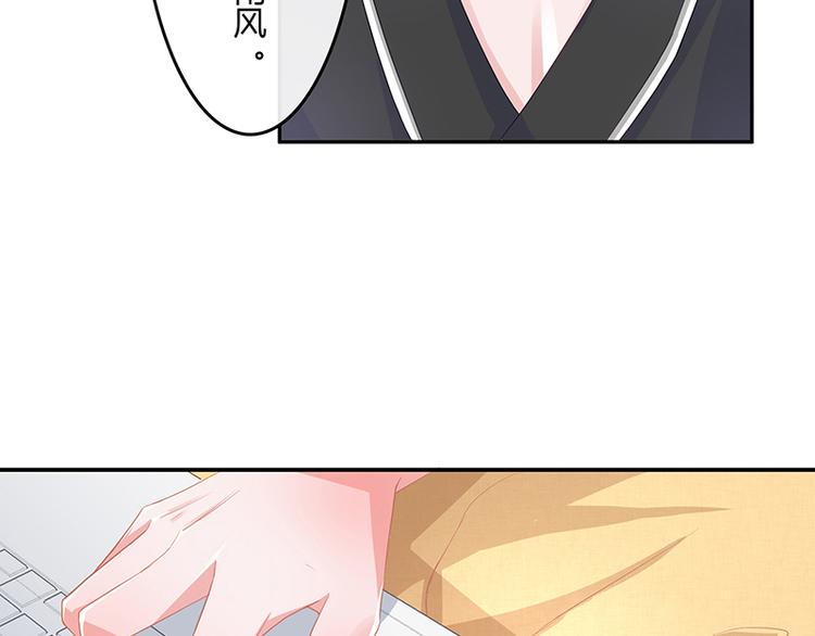 第10话 放心我会给钱20