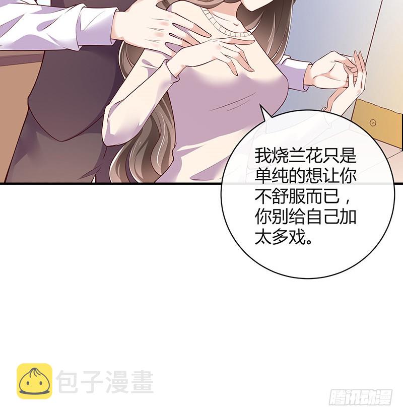 第191话 你明明还爱着我 247
