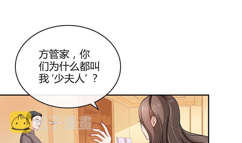 第125话 疯了疯了你疯了 19