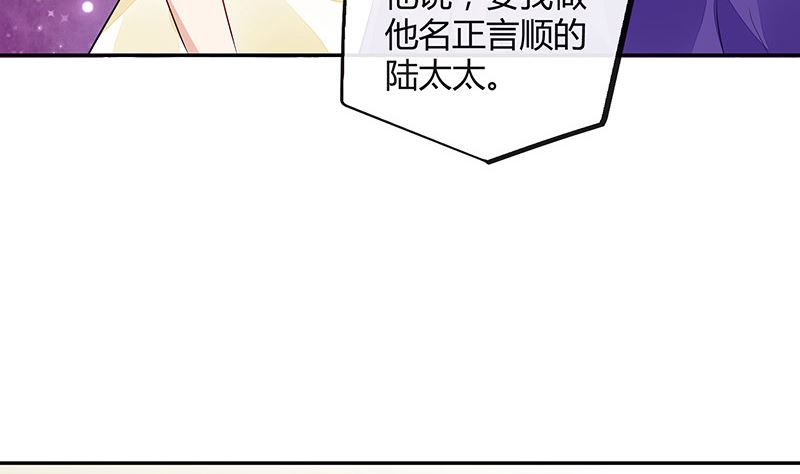 第151话 谁把你气成这样 140