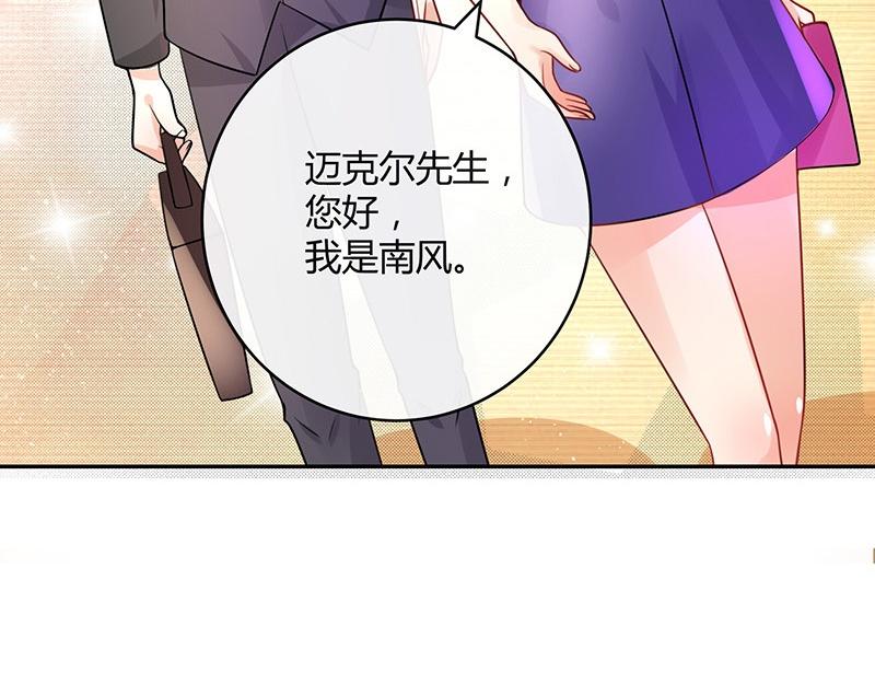 第72话 王应该有的姿态 139