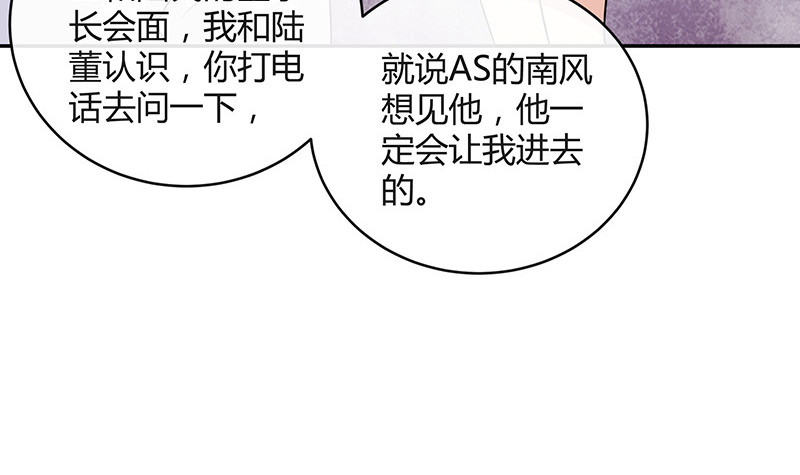 第166话 软硬不吃的男人29