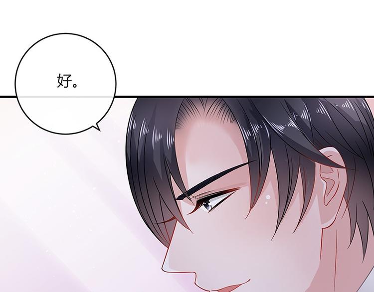 第25话 很好的合作伙伴40