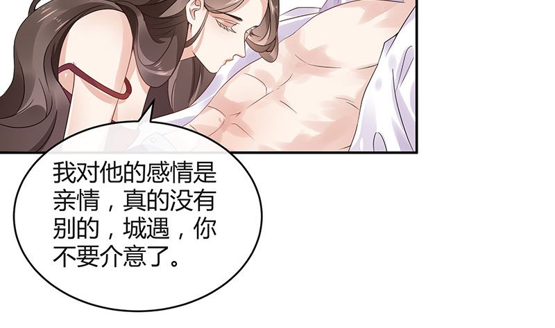 第169话 就跟你一拍两散 121
