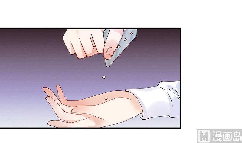 第131话 南风以後归我管 238