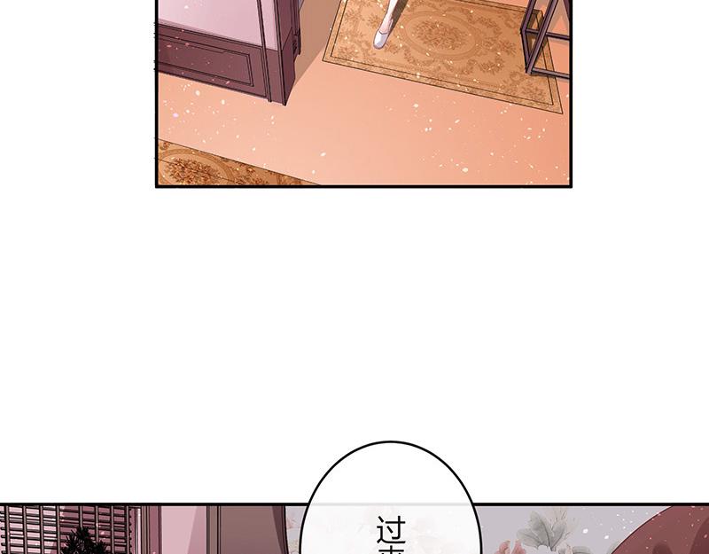 第41话 难道你是在吃醋 236