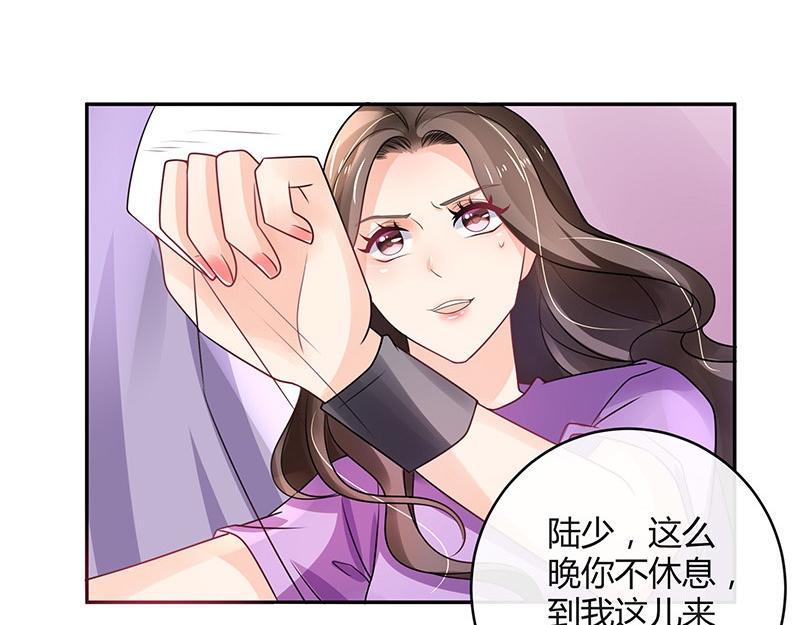 第65话 谁和谁要一起睡 242