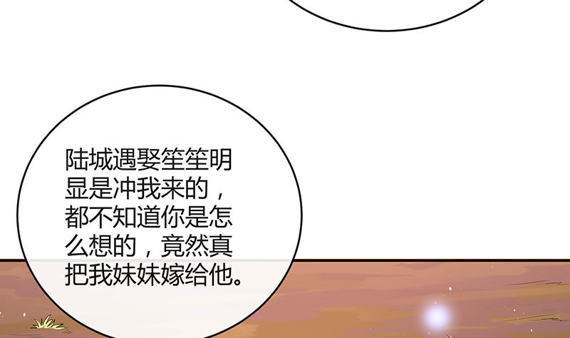 第183话 不可能绝不可能7