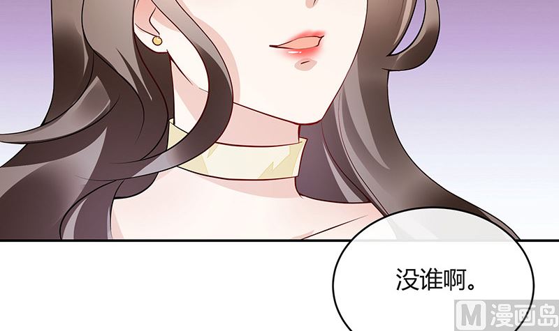 第152话 谁把你气成这样 220