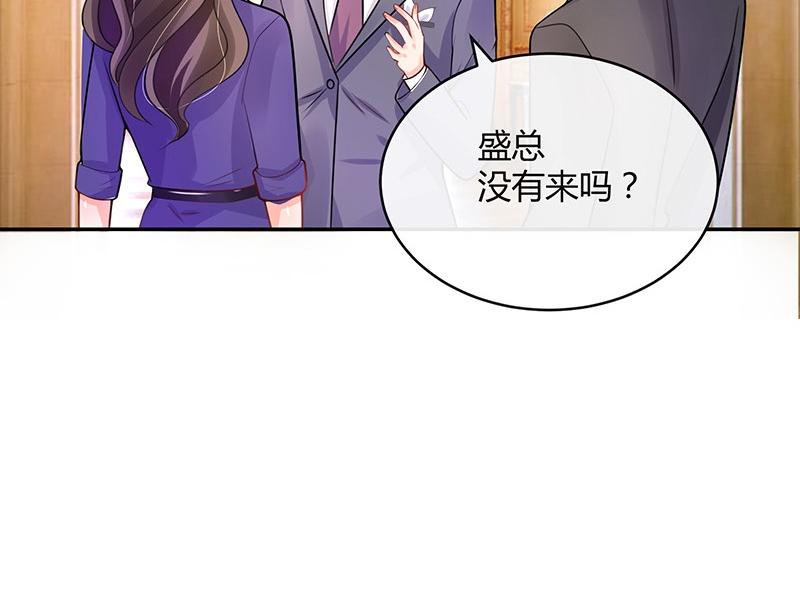 第72话 王应该有的姿态 141