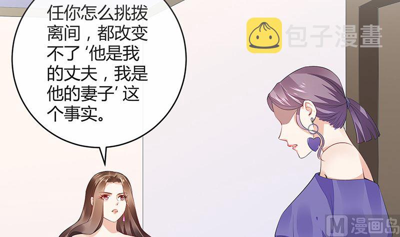 第161话 马上跟我回榕城23