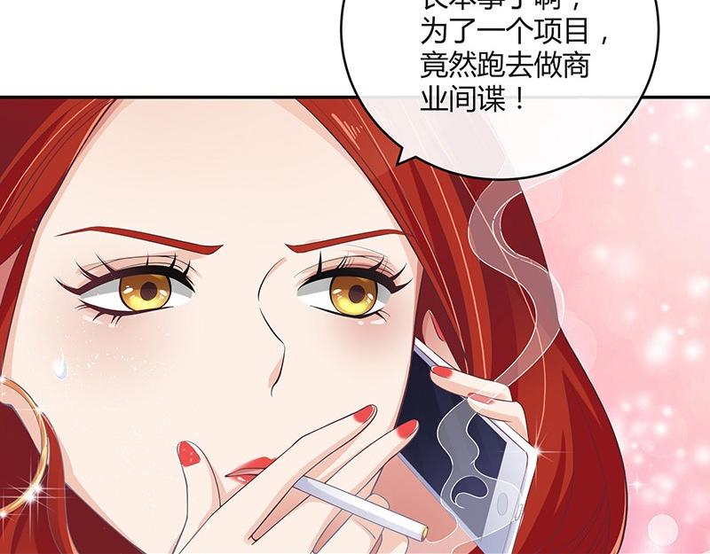 第33话 不如我搬去你家 245