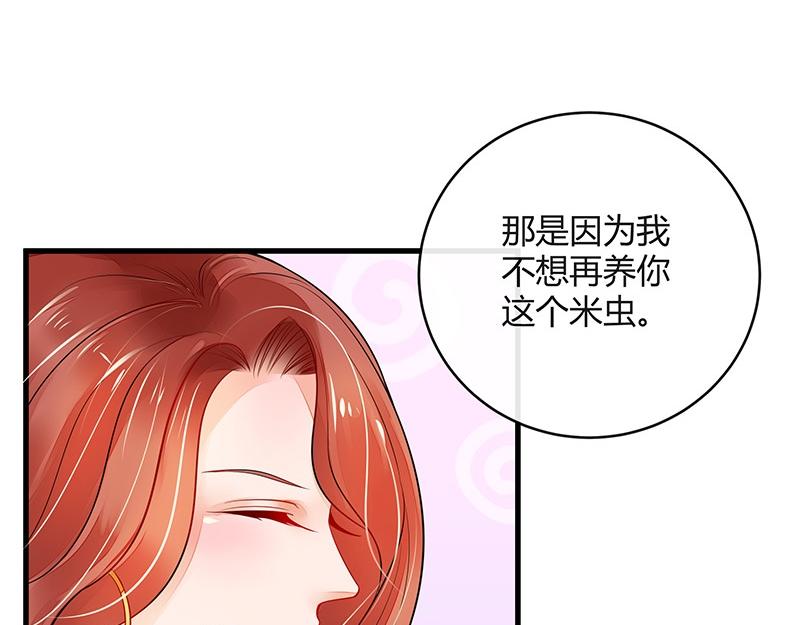 第56话 感情史还挺丰富 240