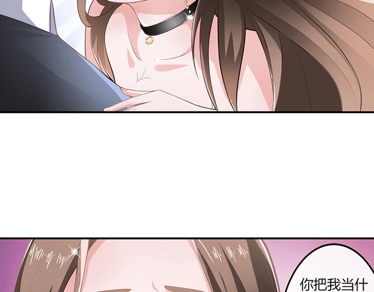 第5话 风情万种的女人6