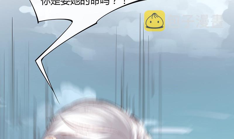第185话 她和他还有家吗18