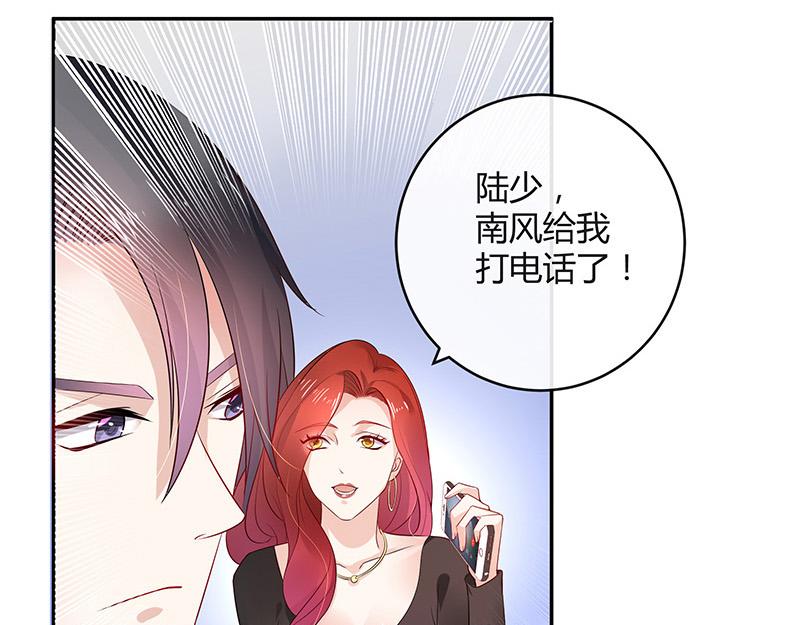 第40话 难道你是在吃醋 124