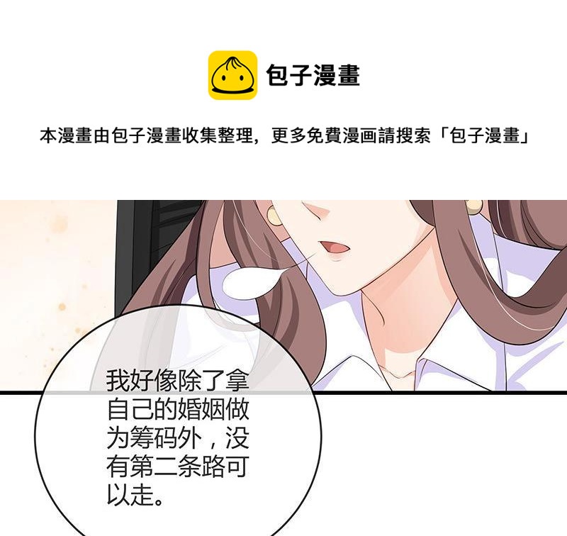 第115话 就快是我的人 230