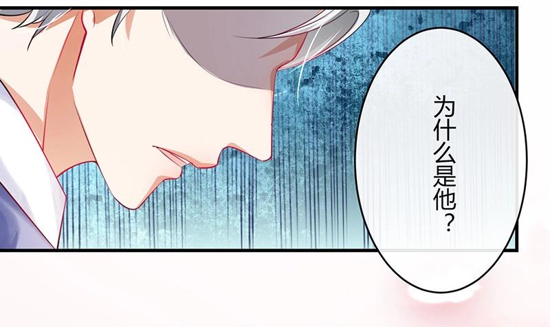 第121话 最後的一个小时 241