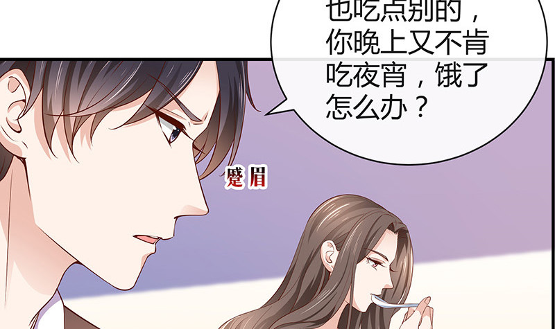 第192话 现在回头来得及5