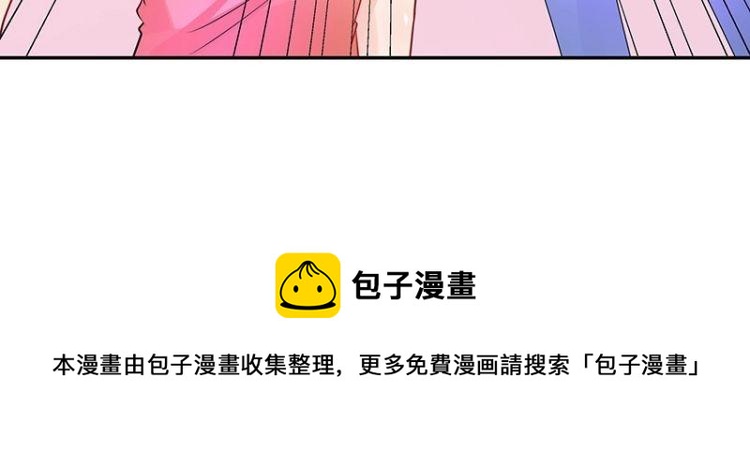 第86话 你知道她是谁吗74
