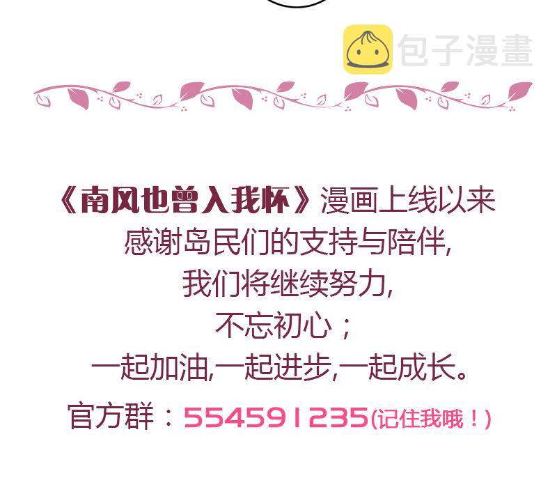 第137话 你真是好棒棒哦 274