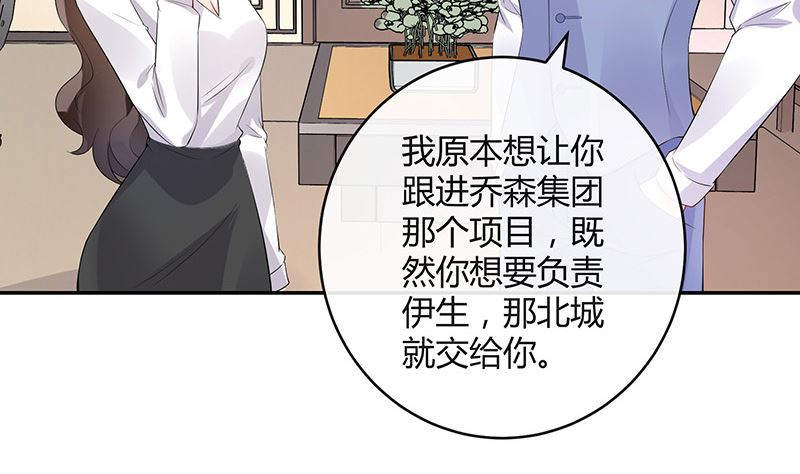 第138话 扑面而来的寒气 113