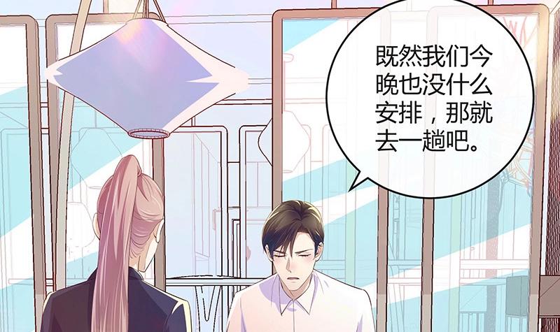 第114话 就快是我的人了 129