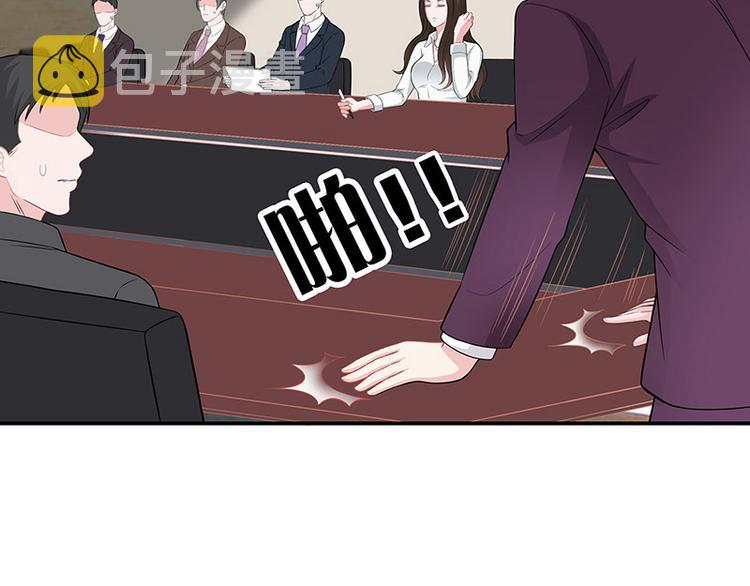 第13话 要和陆氏搭上线7