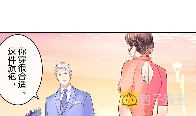 第81话 宴席之上再相见 127